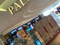-百丽宫影城(CGS激光苏宁广场店)