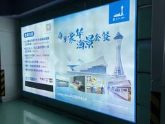 -宁波海天一洲景区