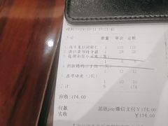 -奇芳阁·百年清真南京菜(夫子庙店)