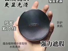 -沙田广场