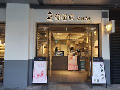 -莓超疯