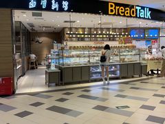 -BreadTalk面包新语·烘焙蛋糕(东方宝泰广场店)
