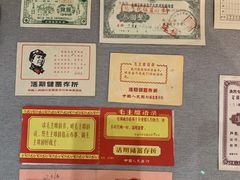 -中国钱币博物馆