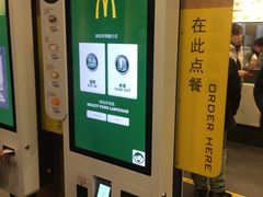 -麦当劳(仙林亚东城得来速店)