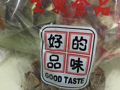 -第一食品(中环百联店)