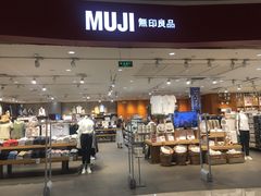 -MUJI无印良品(天河领展广场店)