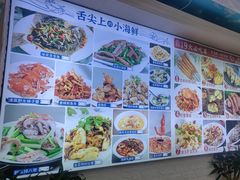 -来之顺海鲜菜馆·青岛菜·始于1993(栈桥店)