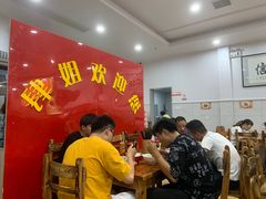 -肆姐面粉馆(坡子街店)