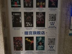 -棂笼·深度沉浸密室(武汉旗舰店)