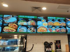 -魏家凉皮(协和店)