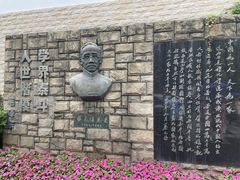 -上海蔡元培故居陈列馆