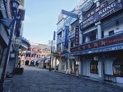 -横店广州街·香港街