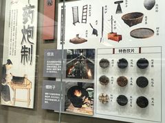 -北京中医药大学-中医药博物馆