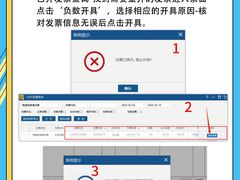 -企巴兔·注册公司代理记账