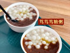 -笃笃笃糖粥(十全街店)