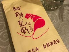 -阿胖龙虾(罍街店)