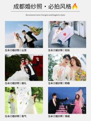 -雅云婚纱摄影工作室旗舰店