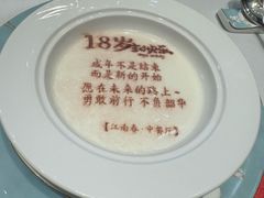 -世贸万锦大酒店·江南春中餐