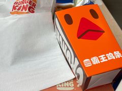 -汉堡王(北京三里屯购物中心)