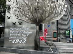 -1912街区