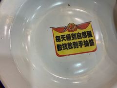 -闯关东东北农家菜(崂山石老人店)