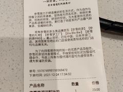 -奈雪的茶(正弘城PRO+店)