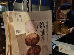 -阿嬷手作(南宁青秀万达店)