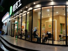 -德克士(北关店)