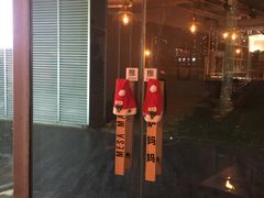 -Mesa Madre梅萨妈妈·Bintana(国贸店)