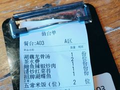 -农耕记·湖南土菜(龙岗熙和园店)