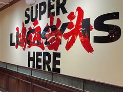 -鸿姐老火锅(疁城新天地店)