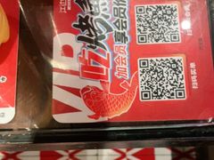-江边城外烤全鱼(方庄时代购物中心店)