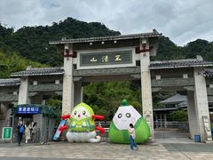 -三清山风景名胜区