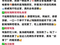 -幸福门