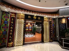 -点都德(千灯湖环宇城店)