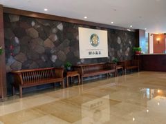 -天目湖御水温泉·度假酒店