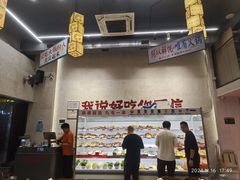 -黔哆哆地摊酸汤火锅(清湖店)