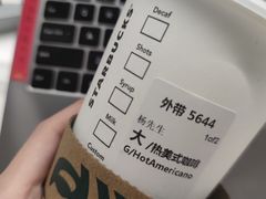 -星巴克(北京小米科技园1店)