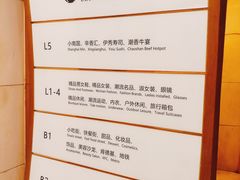 -飞洲国际广场