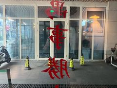 -MOLECULECOFFEE.MANDO 莫勒喝咖啡