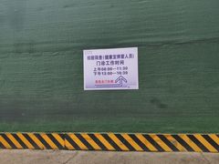 -北京市垂杨柳医院