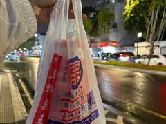 -阿男野栗王(金门路店)