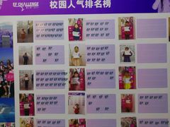 -英孚教育青少儿(河东资深教研中心)