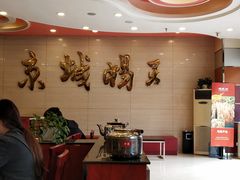 -蝎王府羊蝎子(西稍门店)