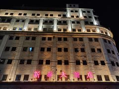 -珠江夜游西堤码头