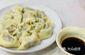 Beef and Shrimp Dumplings