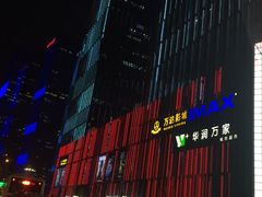 -万达影城(开福万达广场IMAX店)