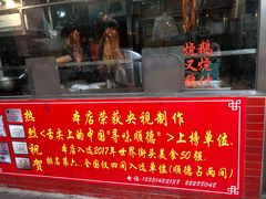 门面-黄连大头华烧鹅店(大良店)