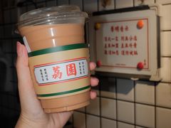 -荔園 LaiYuen