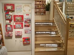 -猫的天空之城概念书店(苏州平江店)